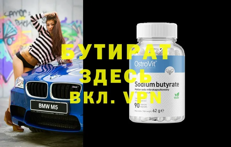 Купить Белый APVP  МЕФ  Гашиш  Конопля 